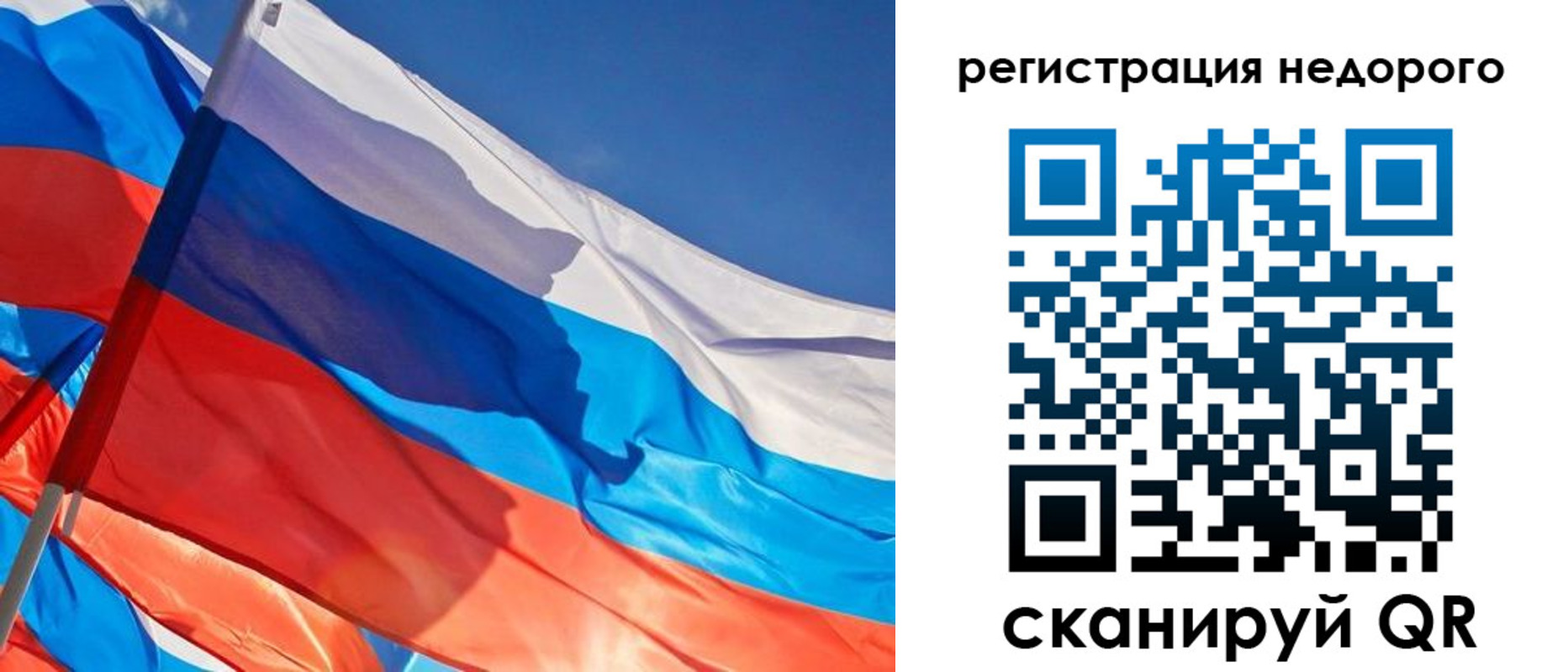 прописка ребенка в Красном Куте