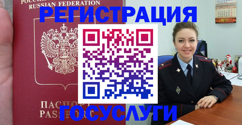 регистрация для школы в Красном Куте